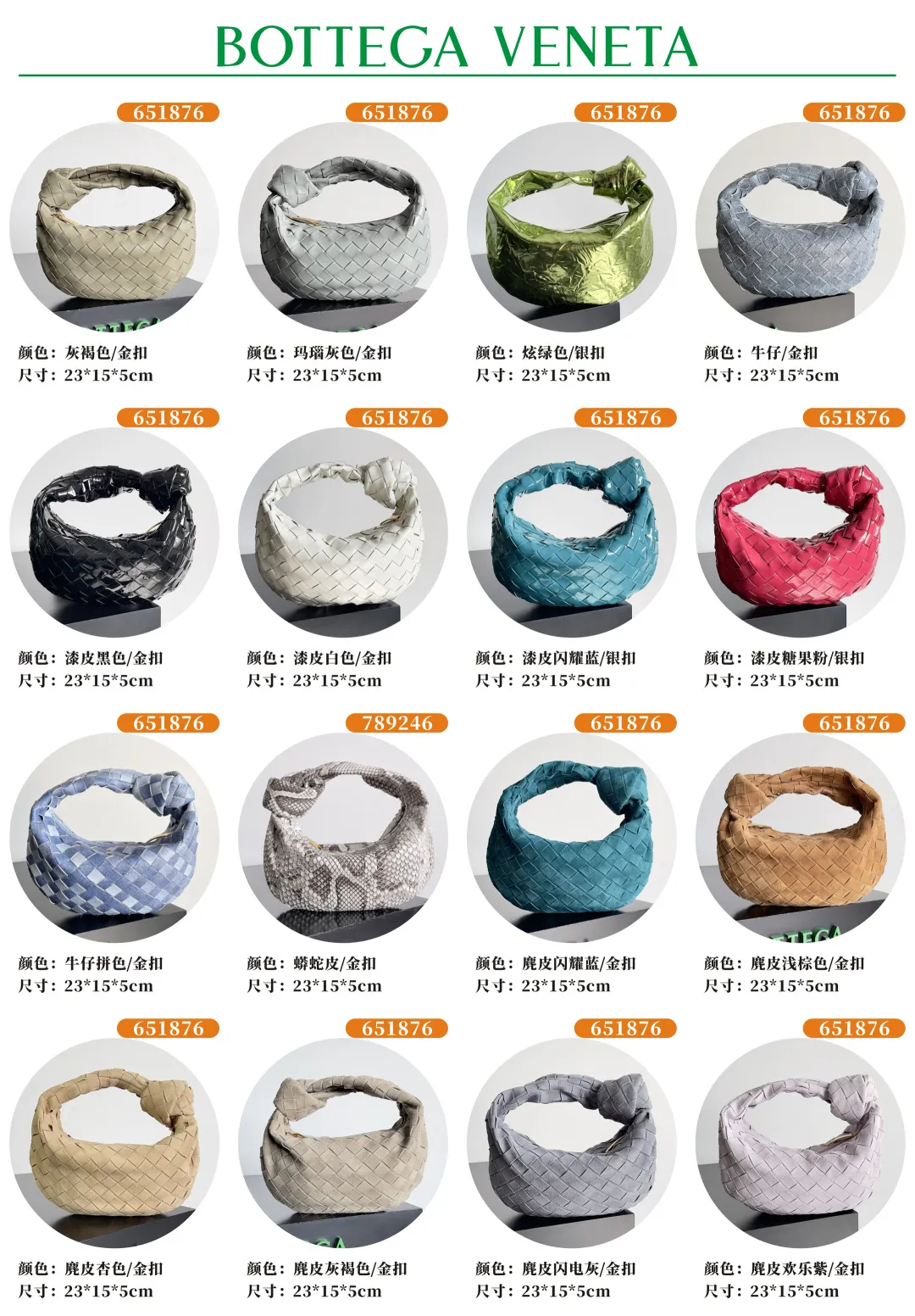 All color collection pictures💗💗 Batch 1120